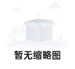 觀棠別墅花園景觀設(shè)計(jì)